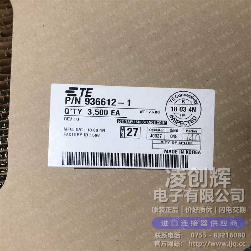 936612-1现货照片