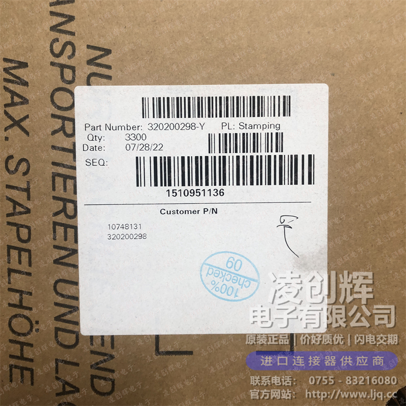 320200298-Y现货照片