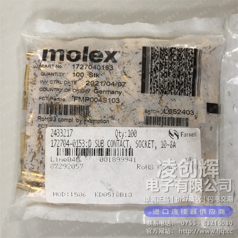 1727040153现货照片