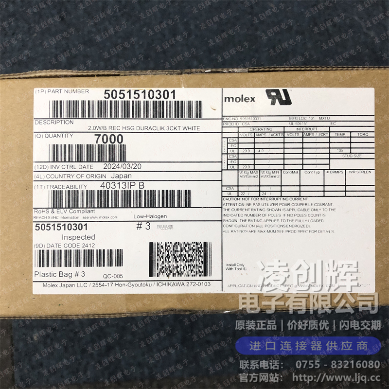 5051510301现货照片