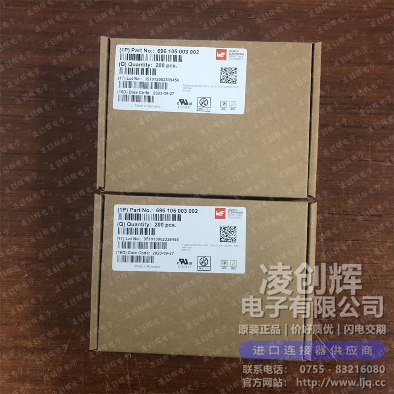 696105003002现货照片