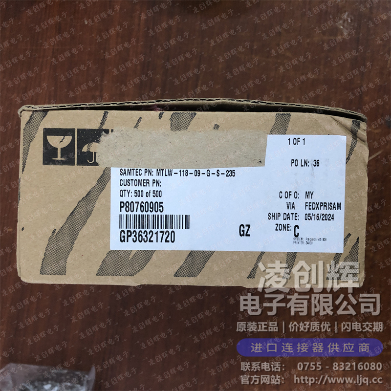 MTLW-118-09-G-S-235现货照片