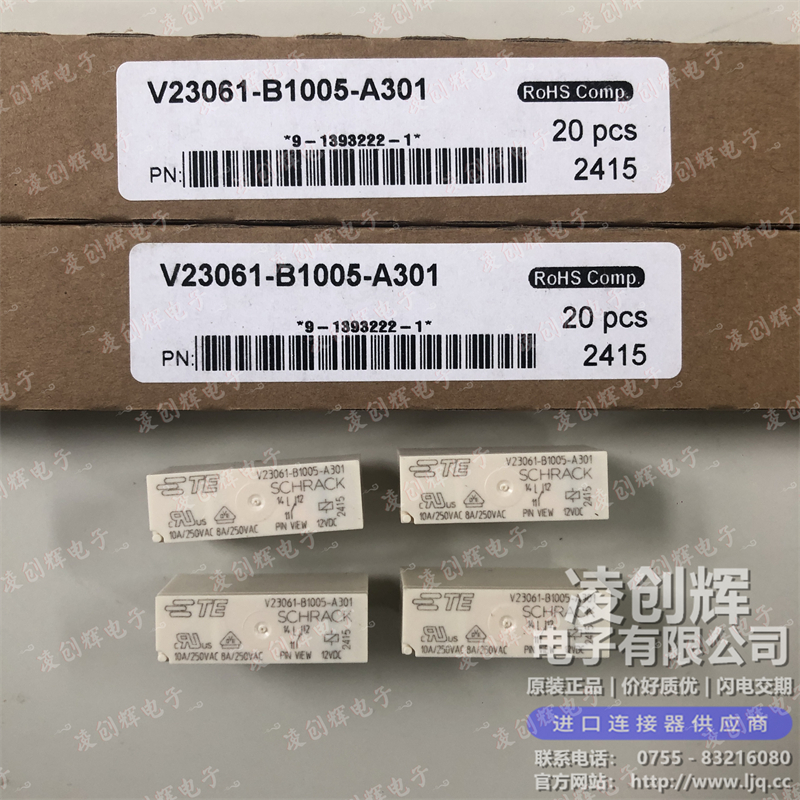 9-1393222-1现货照片