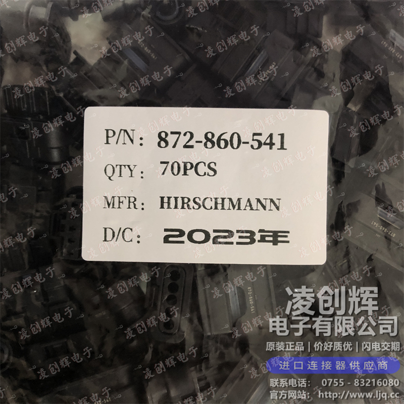 872-860-541现货照片