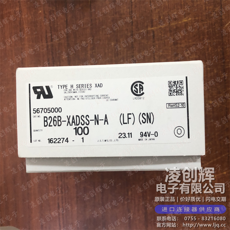 B26B-XADSS-N-A现货照片
