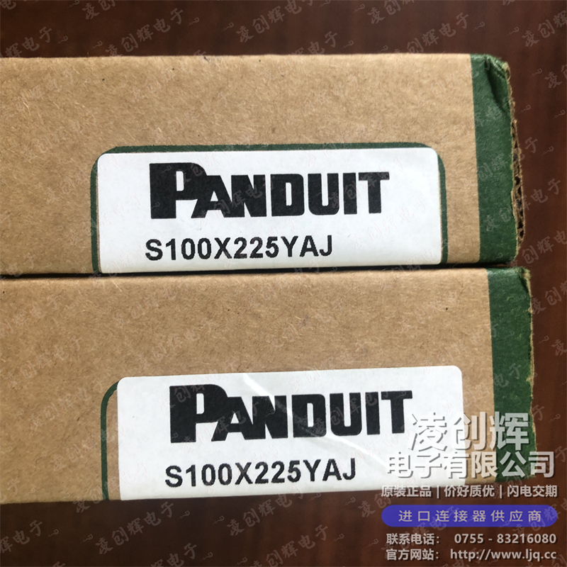 S100X225YAJ现货照片