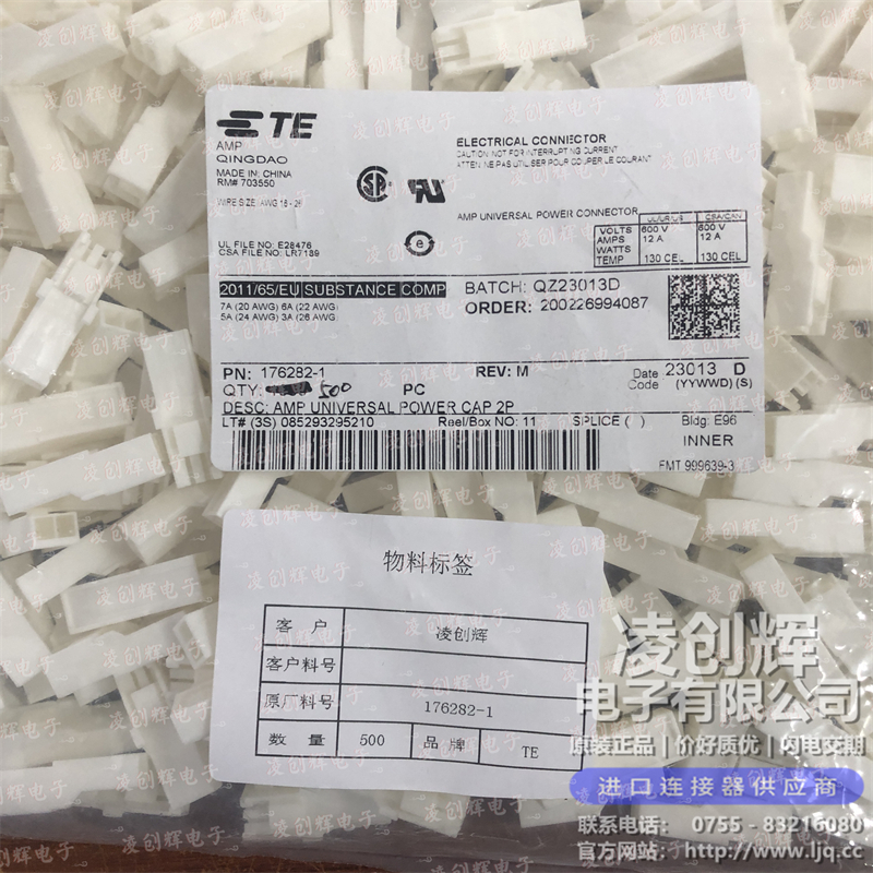 176282-1现货照片