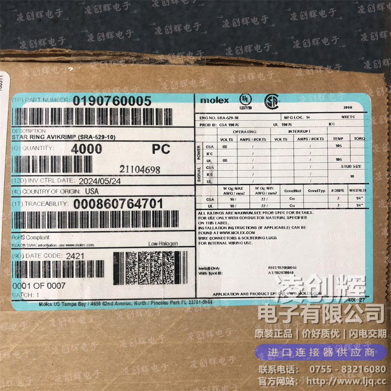 190760005现货照片