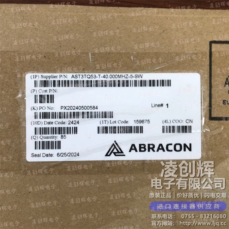 AST3TQ53-T-40.000MHz-5-SW现货照片
