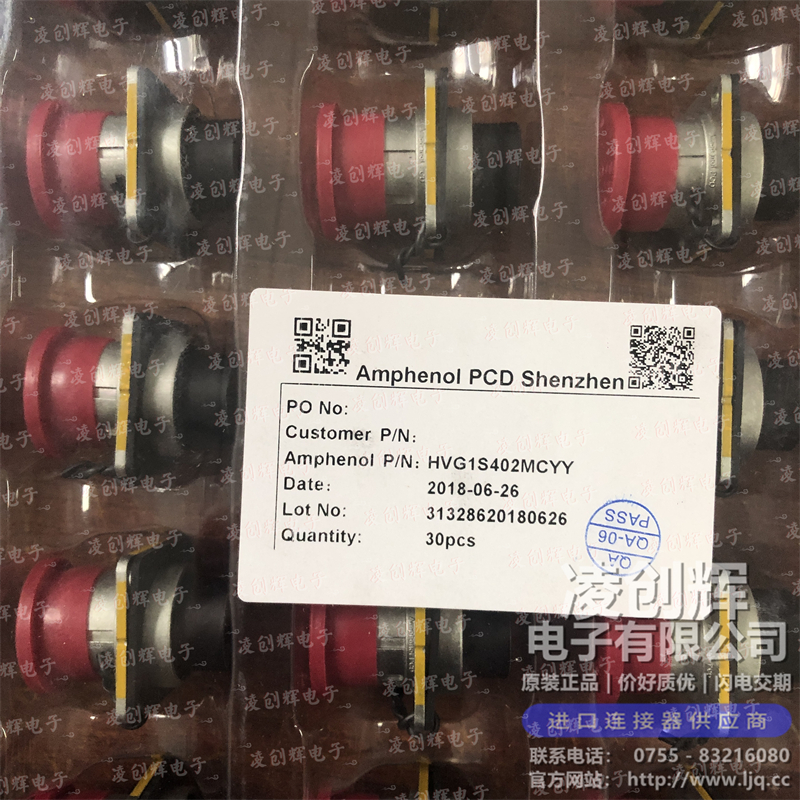 HVG1S402MCYY现货照片