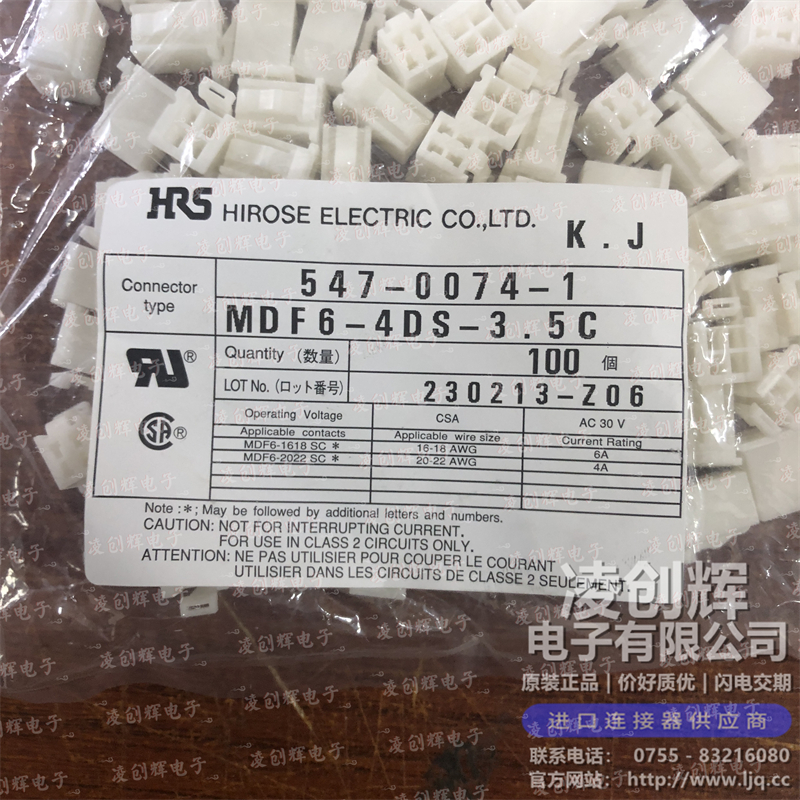 MDF6-4DS-3.5C现货照片