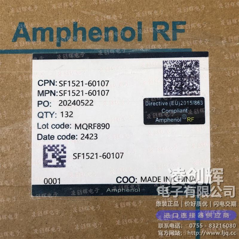 SF1521-60107现货照片