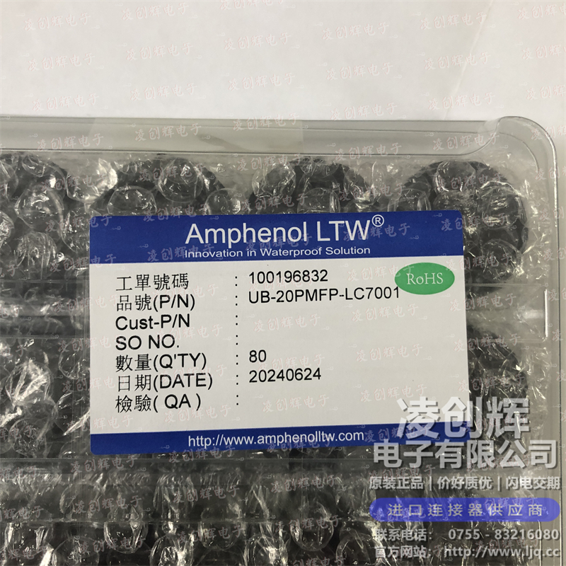 UB-20PMFP-LC7001现货照片