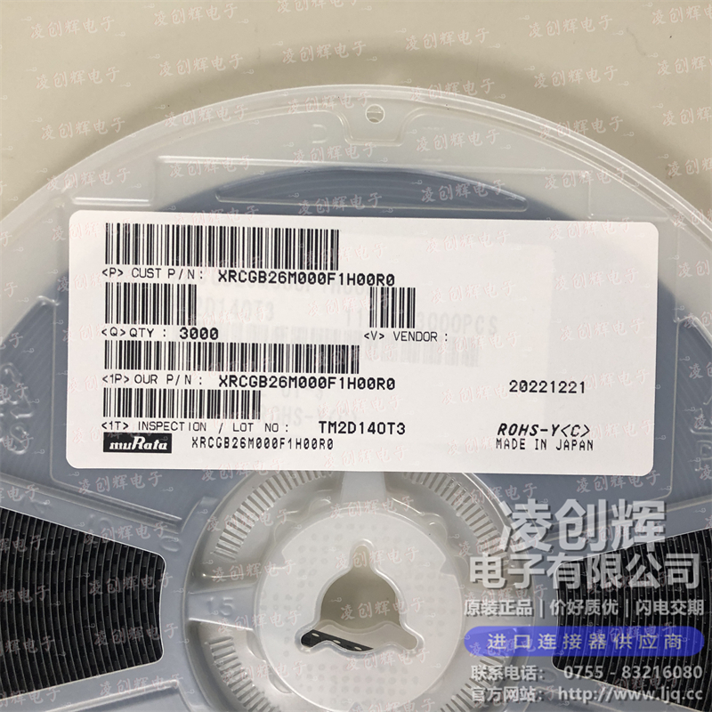 XRCGB26M000F1H00R0现货照片