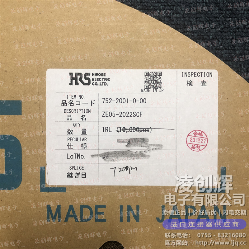 ZE05-2022SCF - 图片2