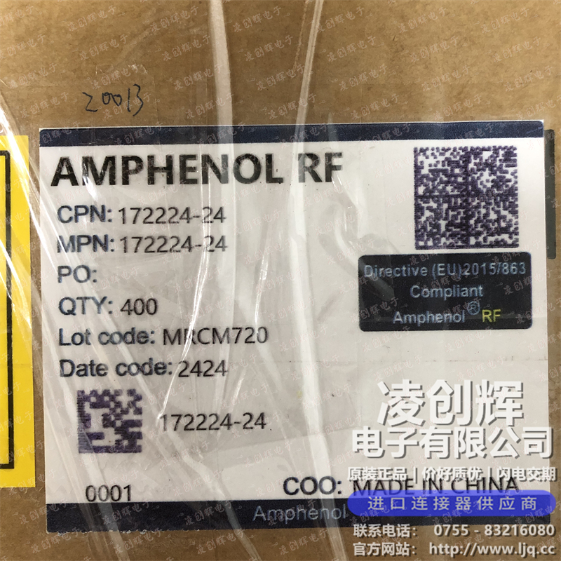 172224-24现货照片