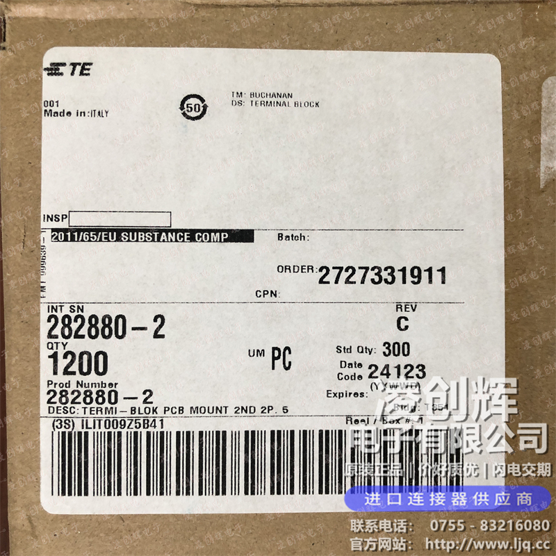 282880-2现货照片