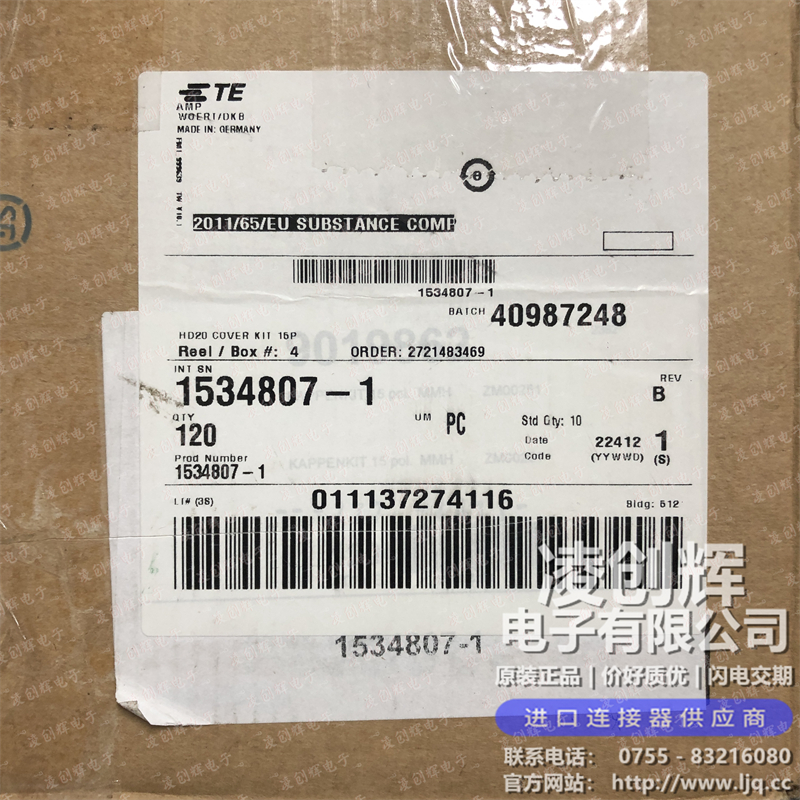 1534807-1现货照片
