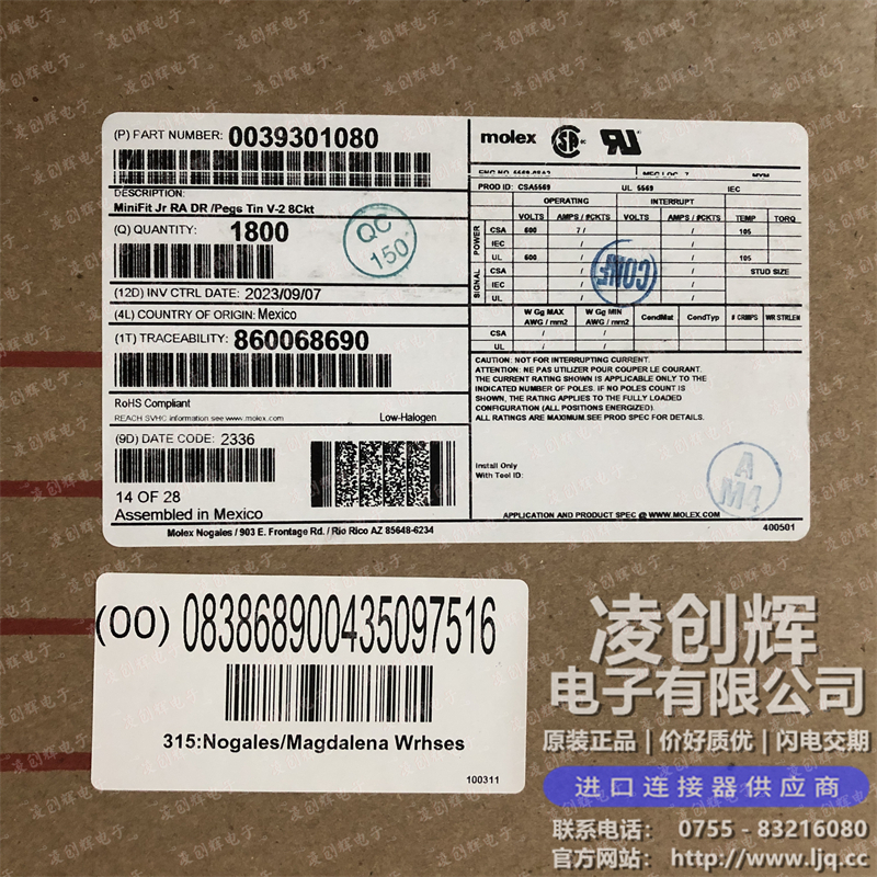 39301080现货照片