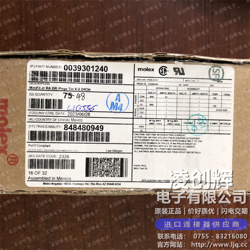 39301240现货照片