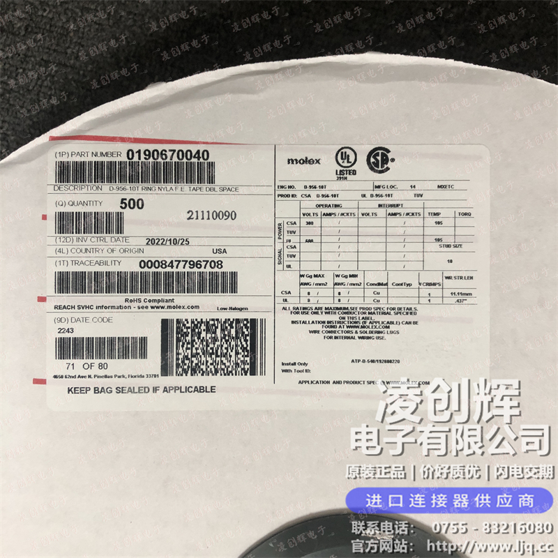 190670040现货照片