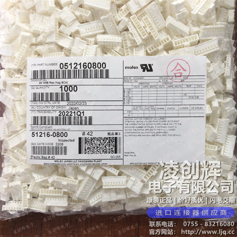 512160800现货照片