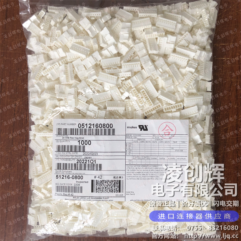 512160800 - 图片3
