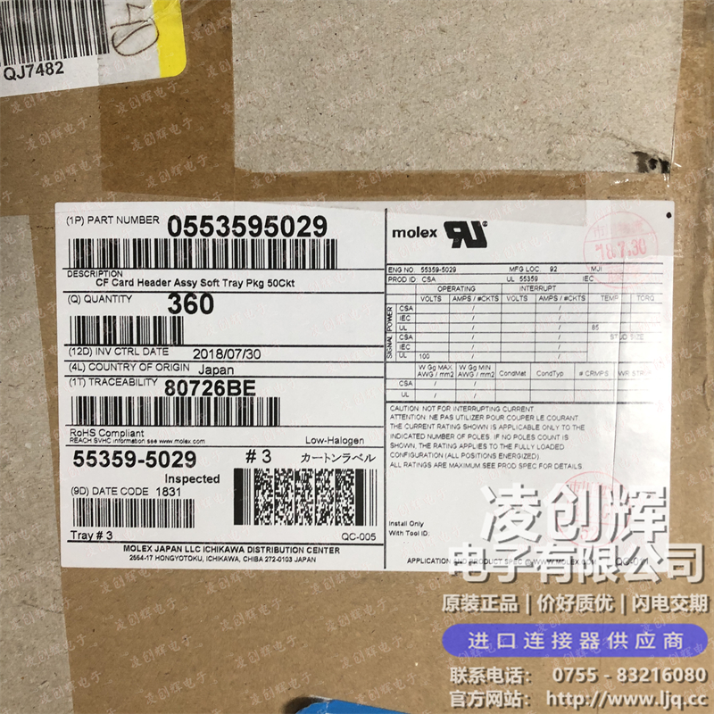 553595029现货照片