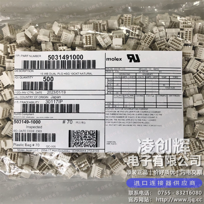 5031491000现货照片