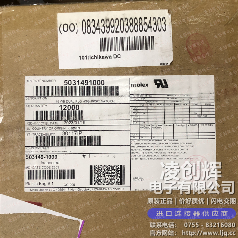 5031491000 - 图片3
