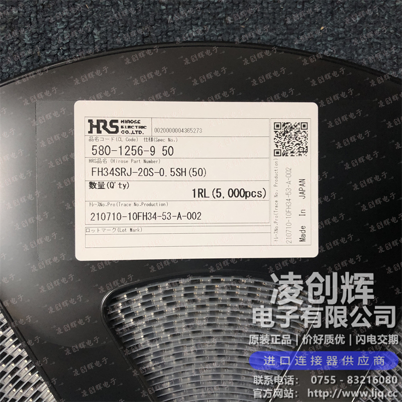 FH34SRJ-20S-0.5SH现货照片
