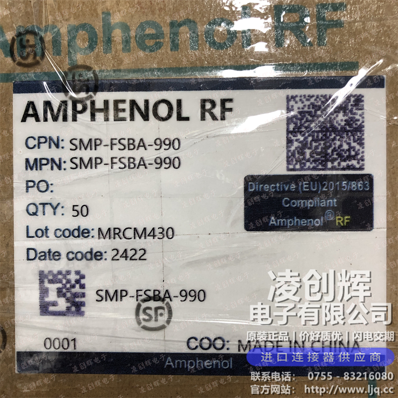 SMP-FSBA-990现货照片