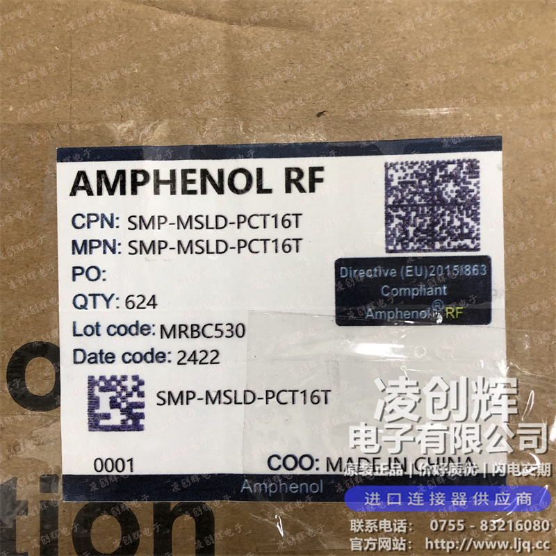 SMP-MSLD-PCT16T现货照片