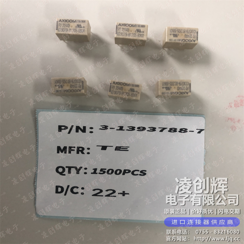 3-1393788-7现货照片
