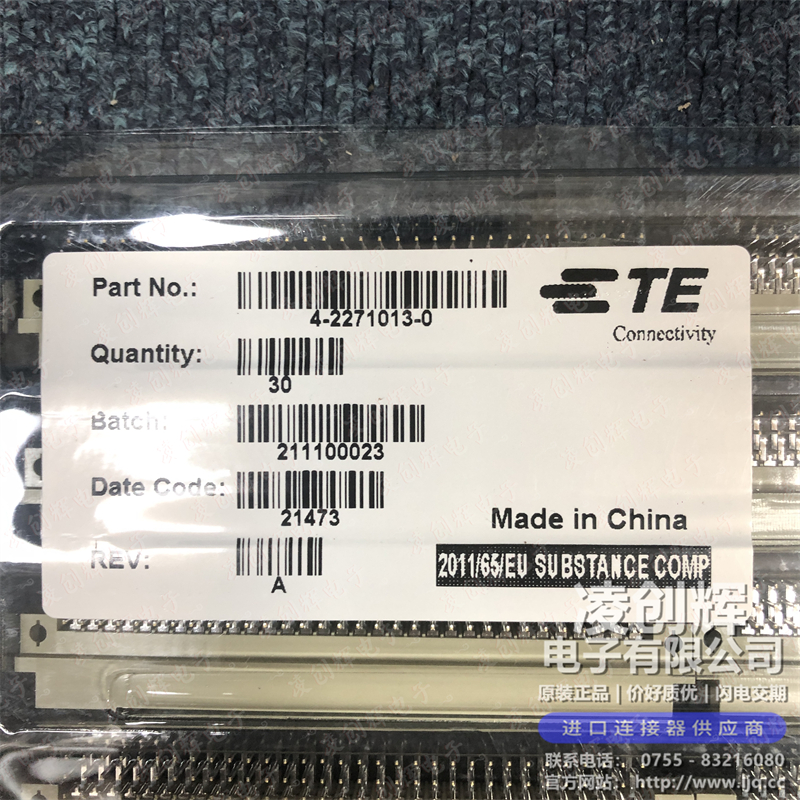 4-2271013-0现货照片