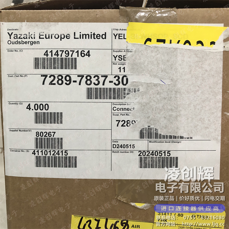 7289-7837-30现货照片