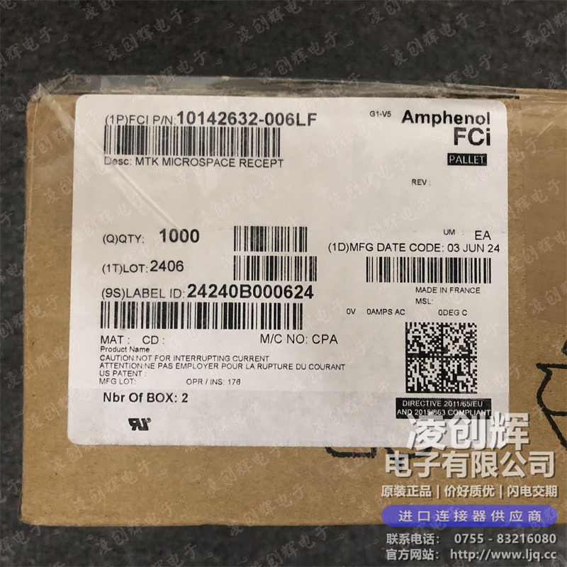 10142632-006LF现货照片