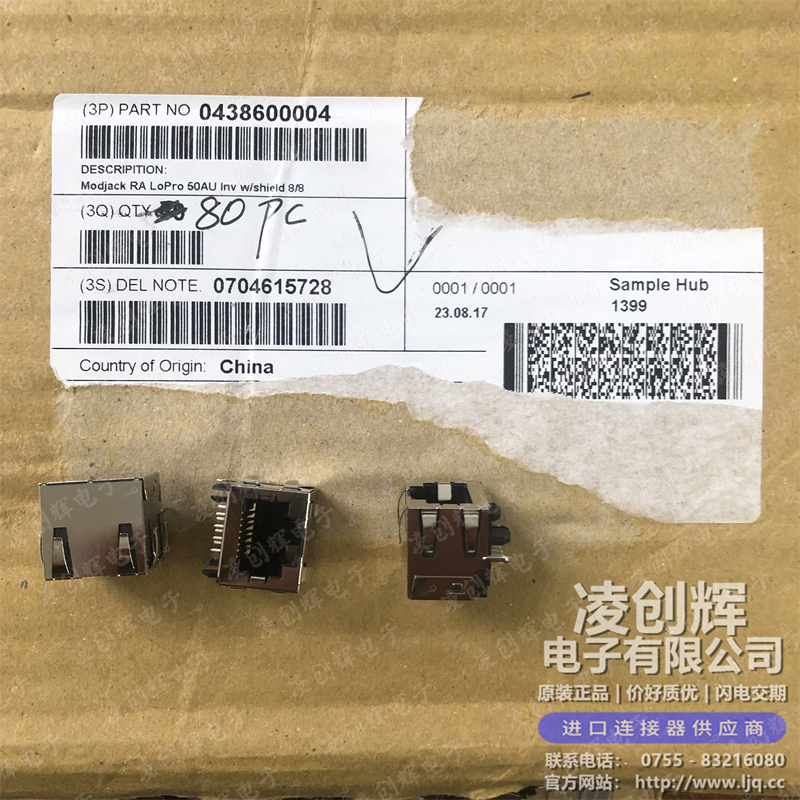 438600004现货照片