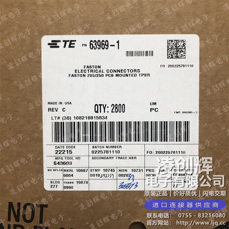 63969-1现货照片