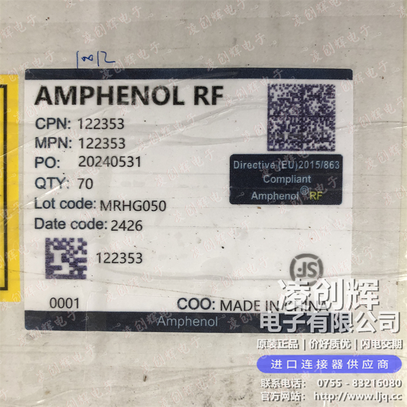 122353现货照片