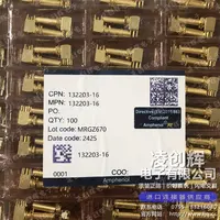 132203-16现货照片