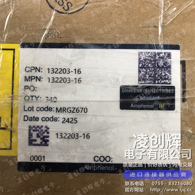 132203-16 - 图片3