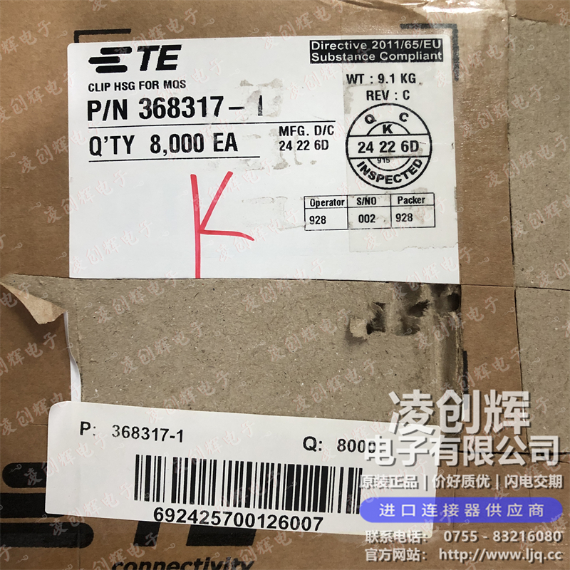 368317-1现货照片