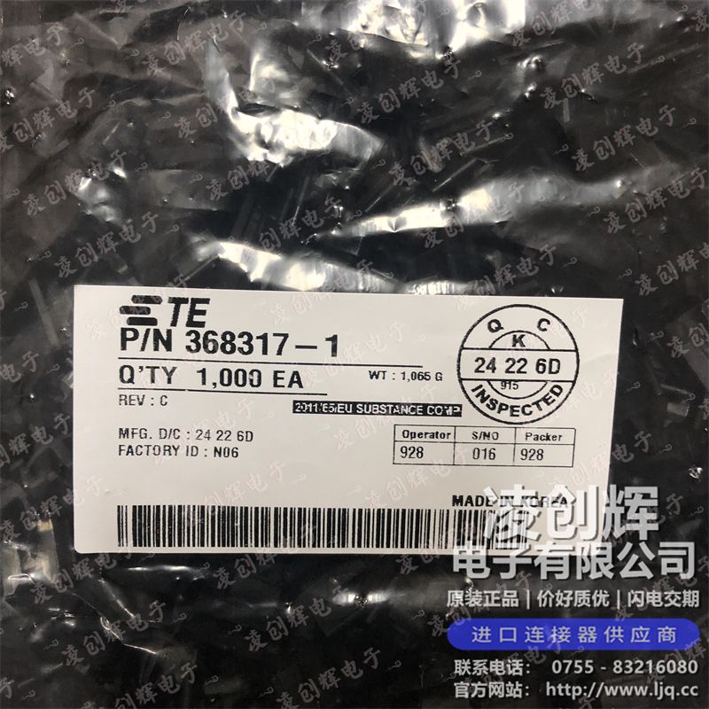 368317-1 - 图片3