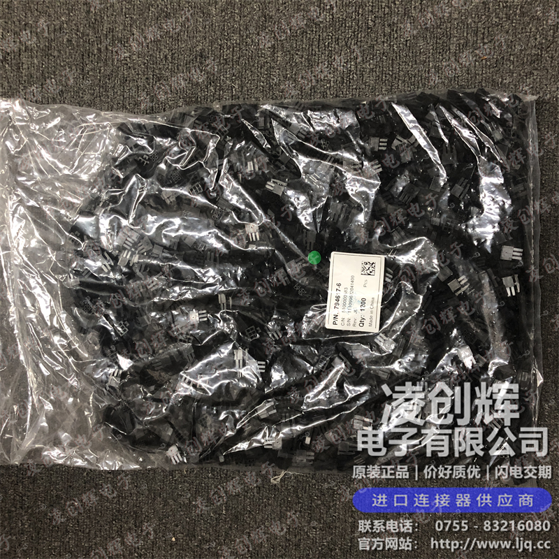 794617-6 - 图片3