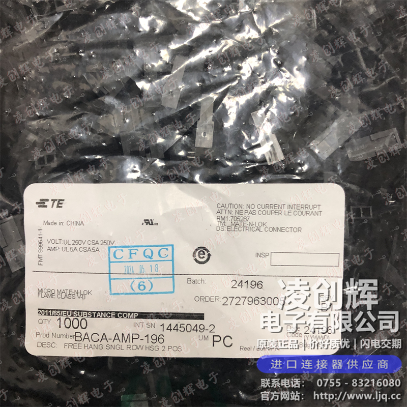 1445049-2 - 图片2