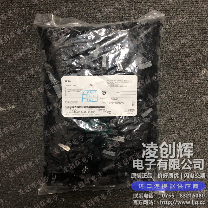 1445049-2 - 图片3