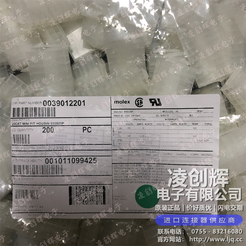 39012201 - 图片3