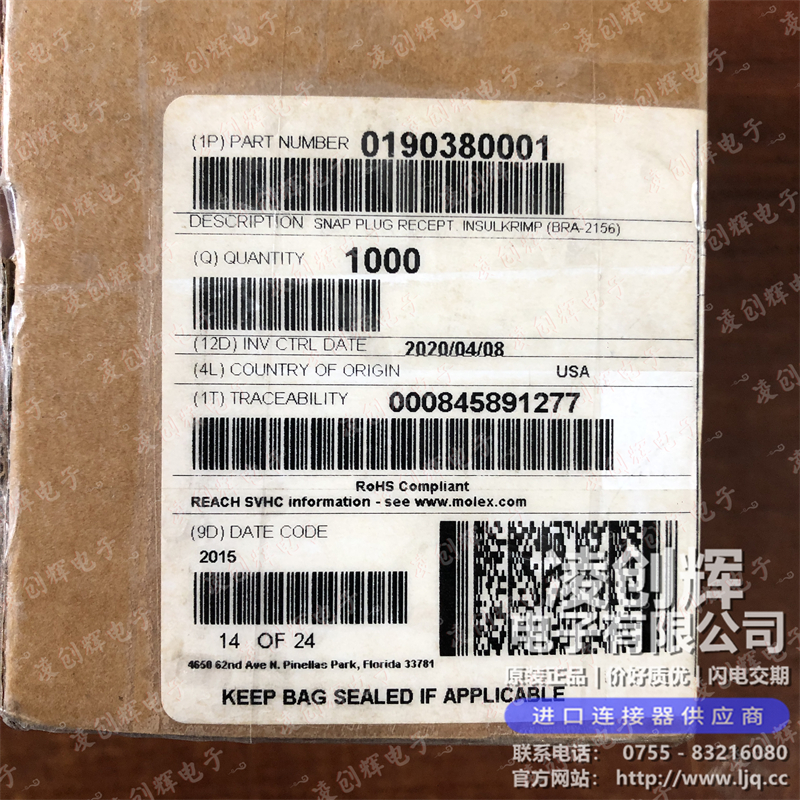 190380001现货照片