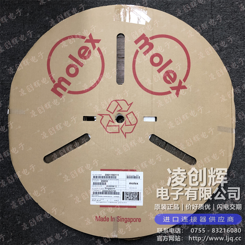 901190111 - 图片3